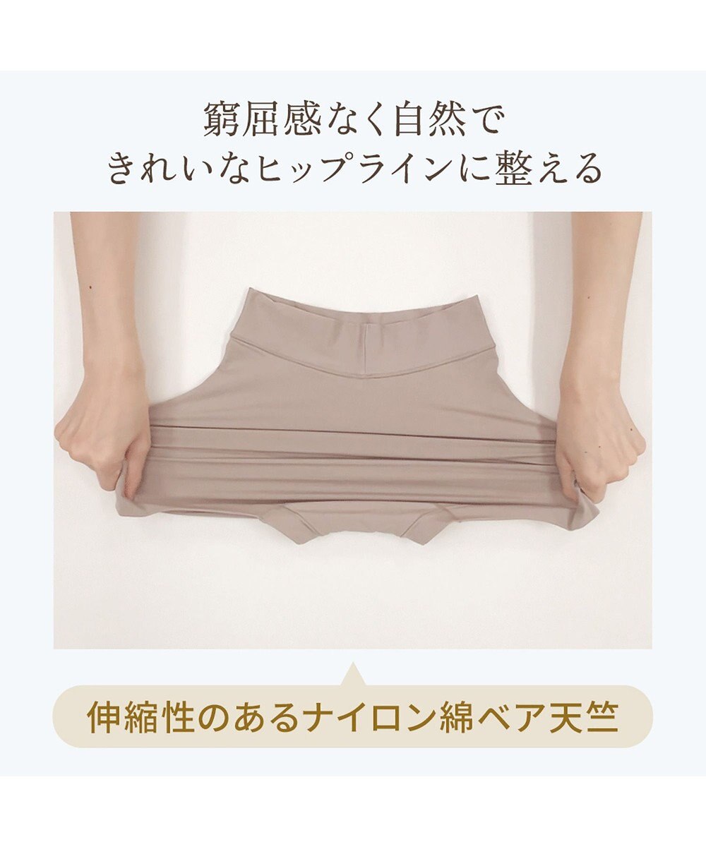 BRADELIS New York 【BRADELIS NewYork peace】綿混フィットレースショーツ24 ブラデリス 補正下着 ハイウエスト 深め 