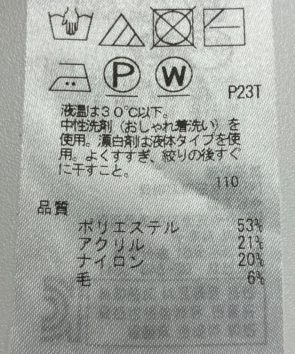 ONWARD Reuse Park 【UNFILO】ニット秋冬 