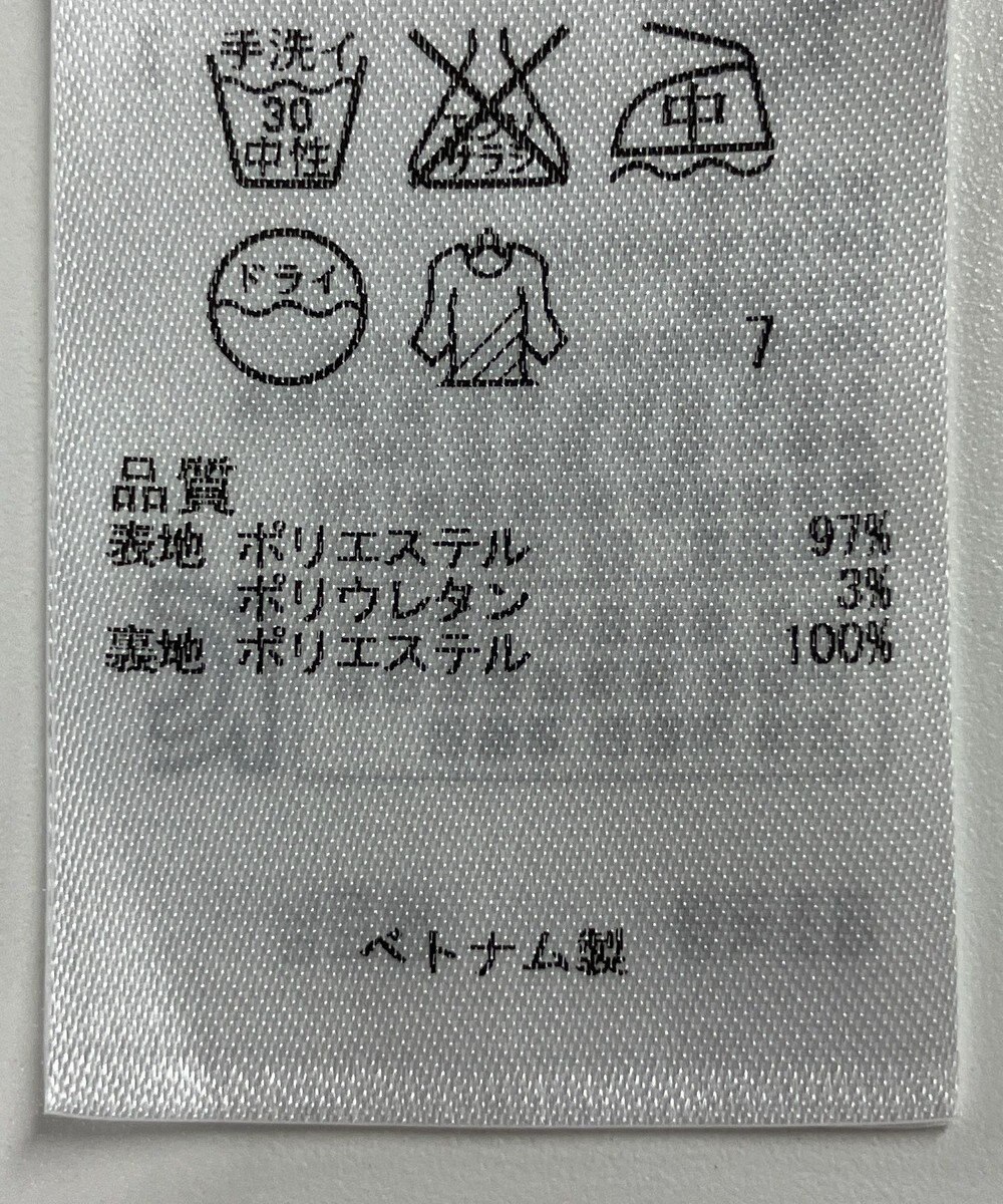 ONWARD Reuse Park 【自由区】スカート春夏 