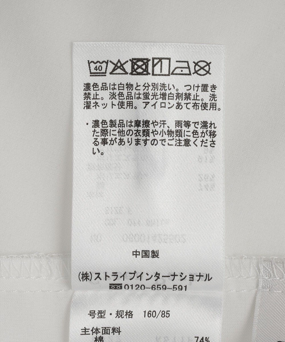 Green Parks ペプラムドッキングプルオーバー 