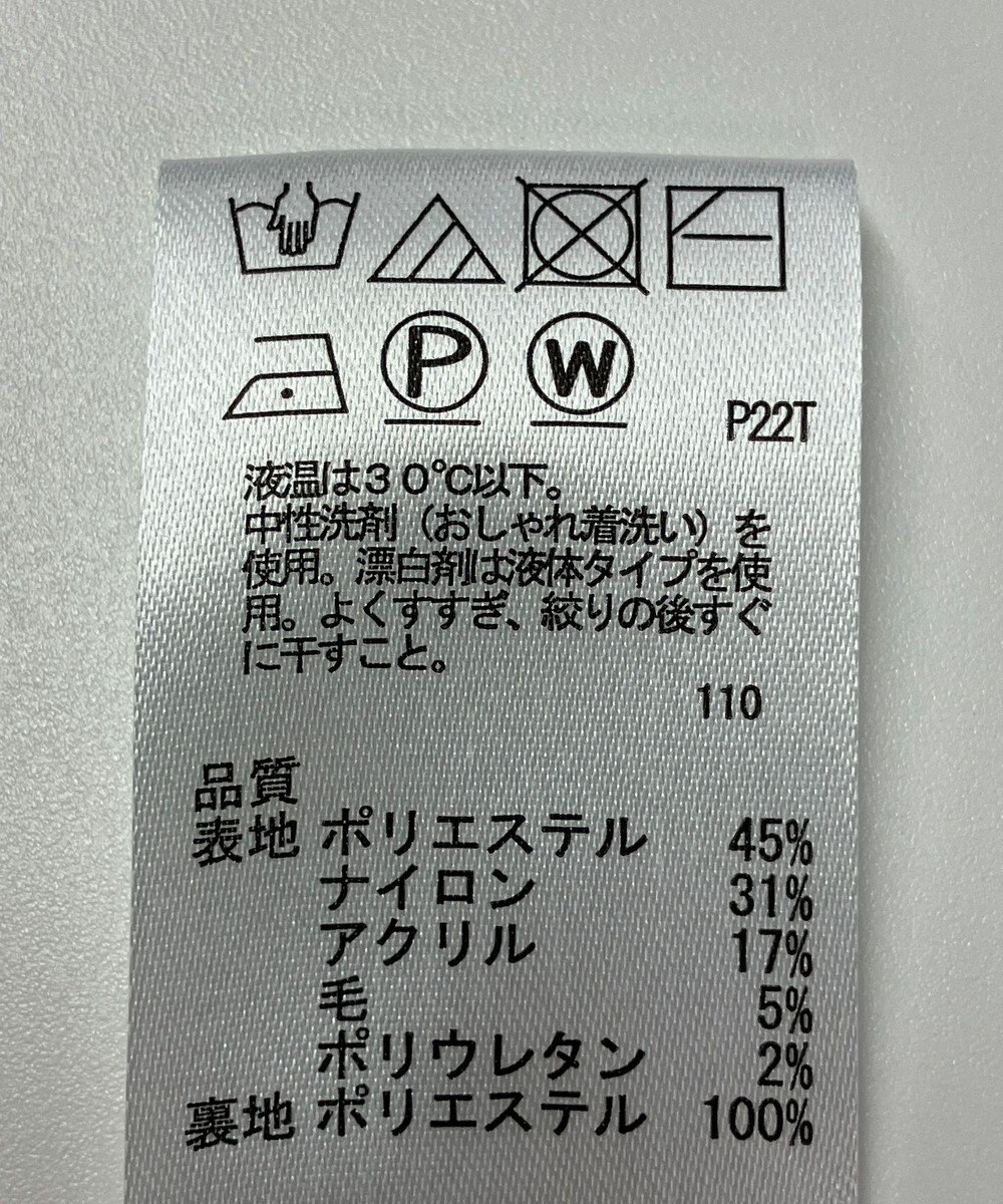 ONWARD Reuse Park 【any SiS】スカート秋冬 