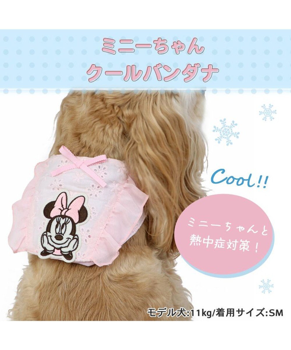 PET PARADISE ディズニー ミニーマウス フリル クールネック バンダナ  保冷剤付き SM【中型犬】 