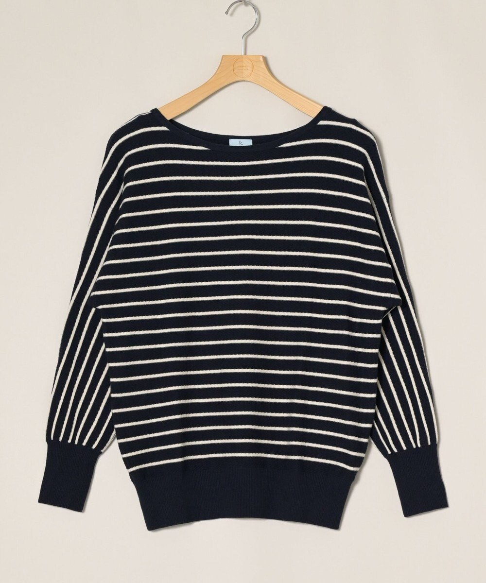 ONWARD Reuse Park 【組曲】ニット秋冬 