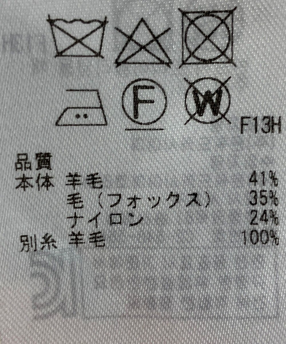 ONWARD Reuse Park 【23区】ニット秋冬 