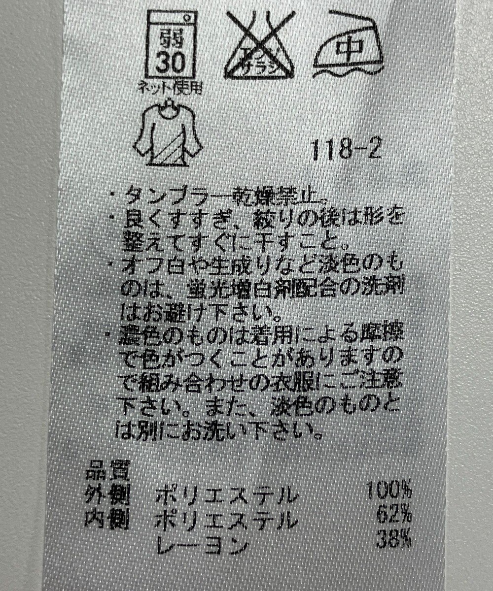 ONWARD Reuse Park 【23区】カットソー春夏 