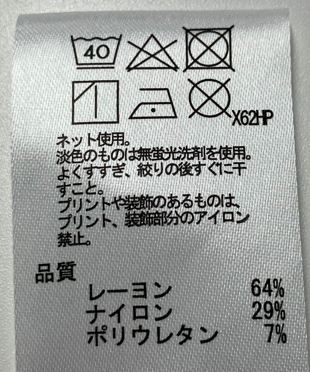 ONWARD Reuse Park 【any SiS】カットソー春夏 