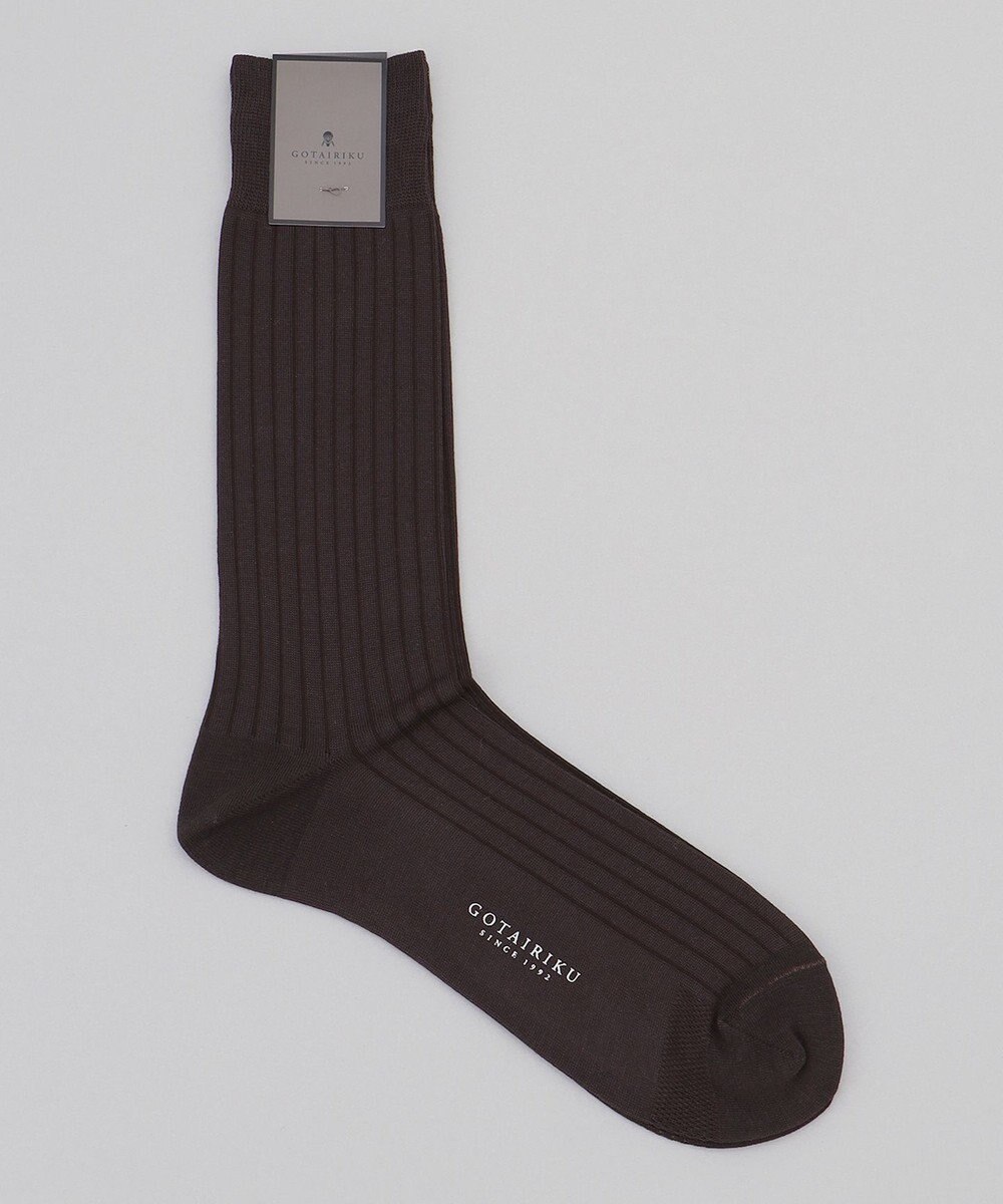 GOTAIRIKU 蒸れにくい/高耐久【日本製/ビジカジ兼用/定番】オリジナル コーデュラ混 リブソックス 