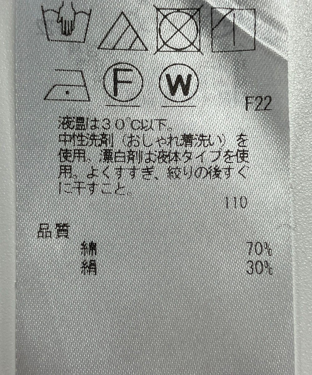 ONWARD Reuse Park 【自由区】ブラウス秋冬 