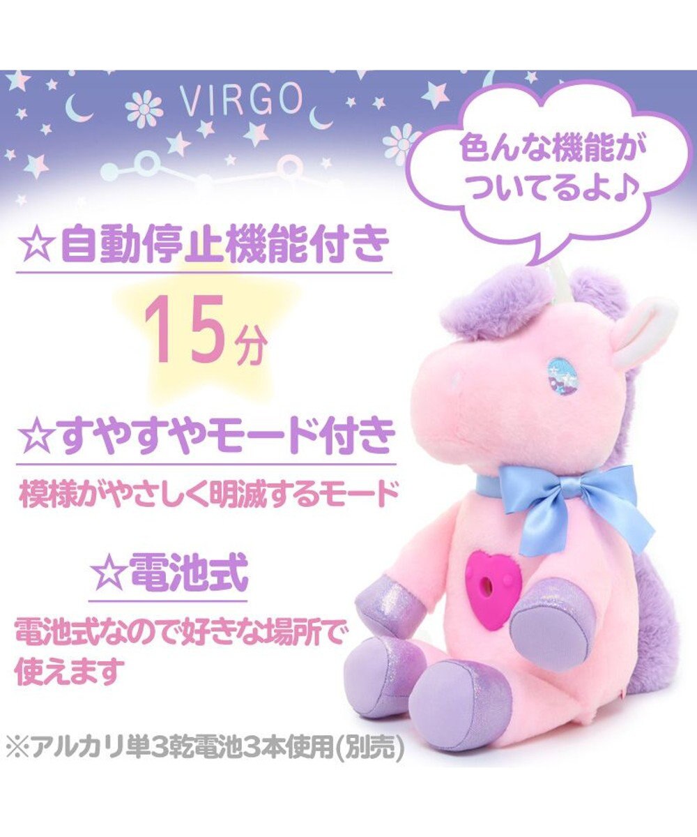 Mother garden ユニコーン おやすみシアター 白 桃 