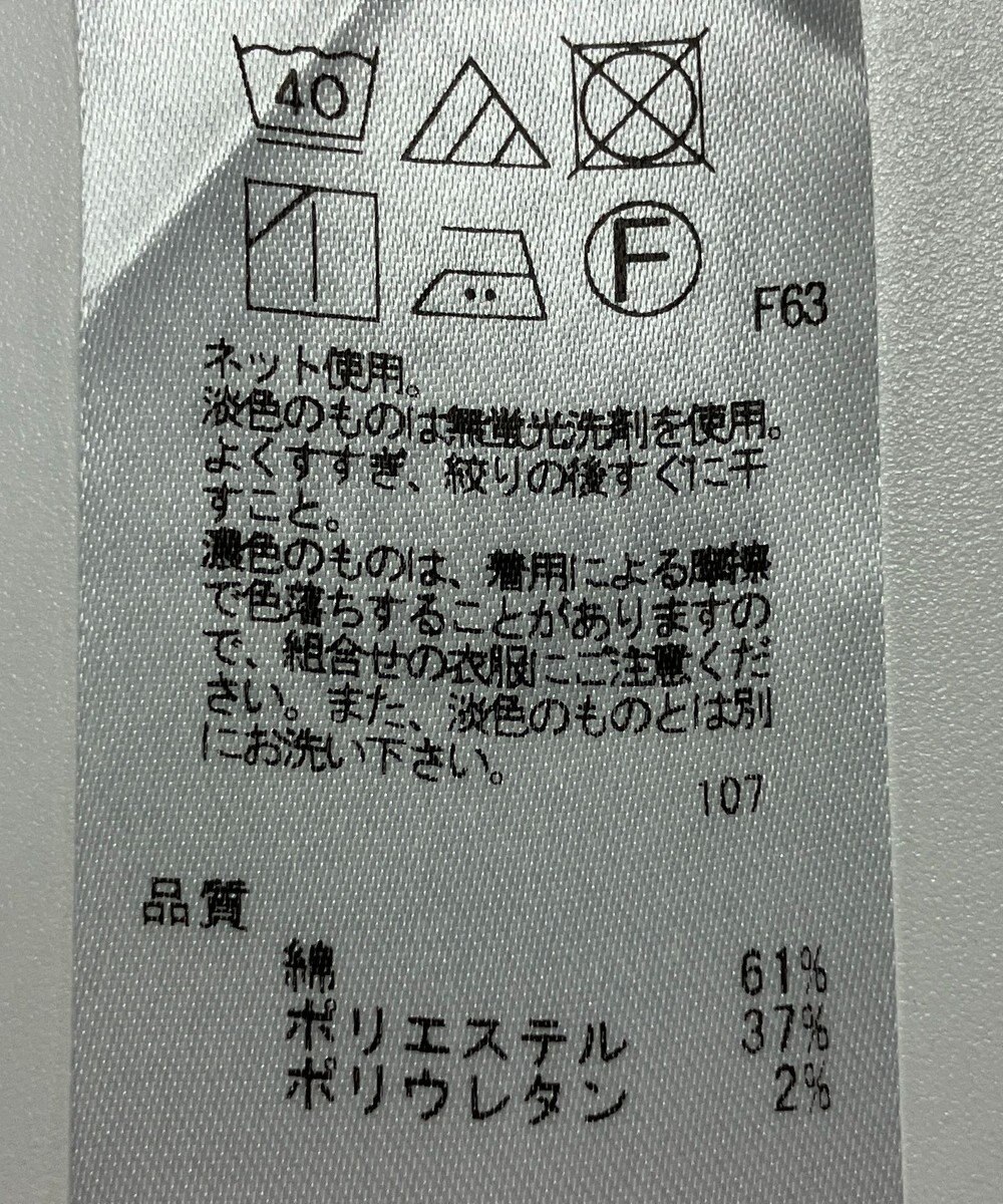 ONWARD Reuse Park 【組曲】カットソー春夏 