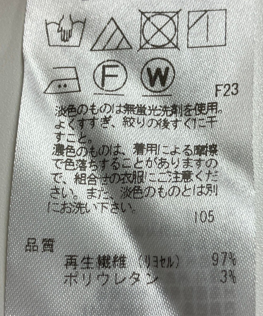 ONWARD Reuse Park 【23区】パンツ秋冬 