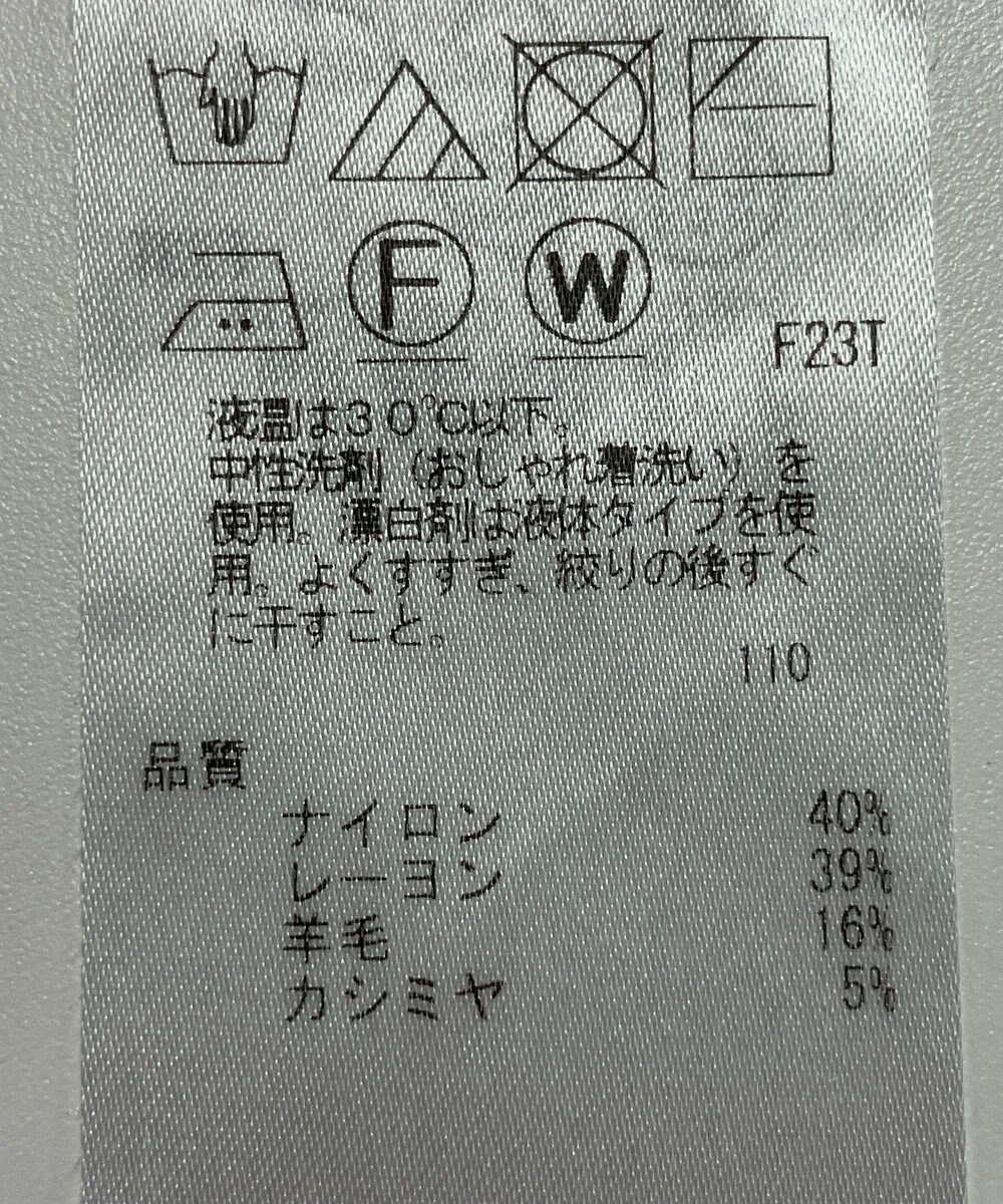 ONWARD Reuse Park 【組曲】ニット秋冬 