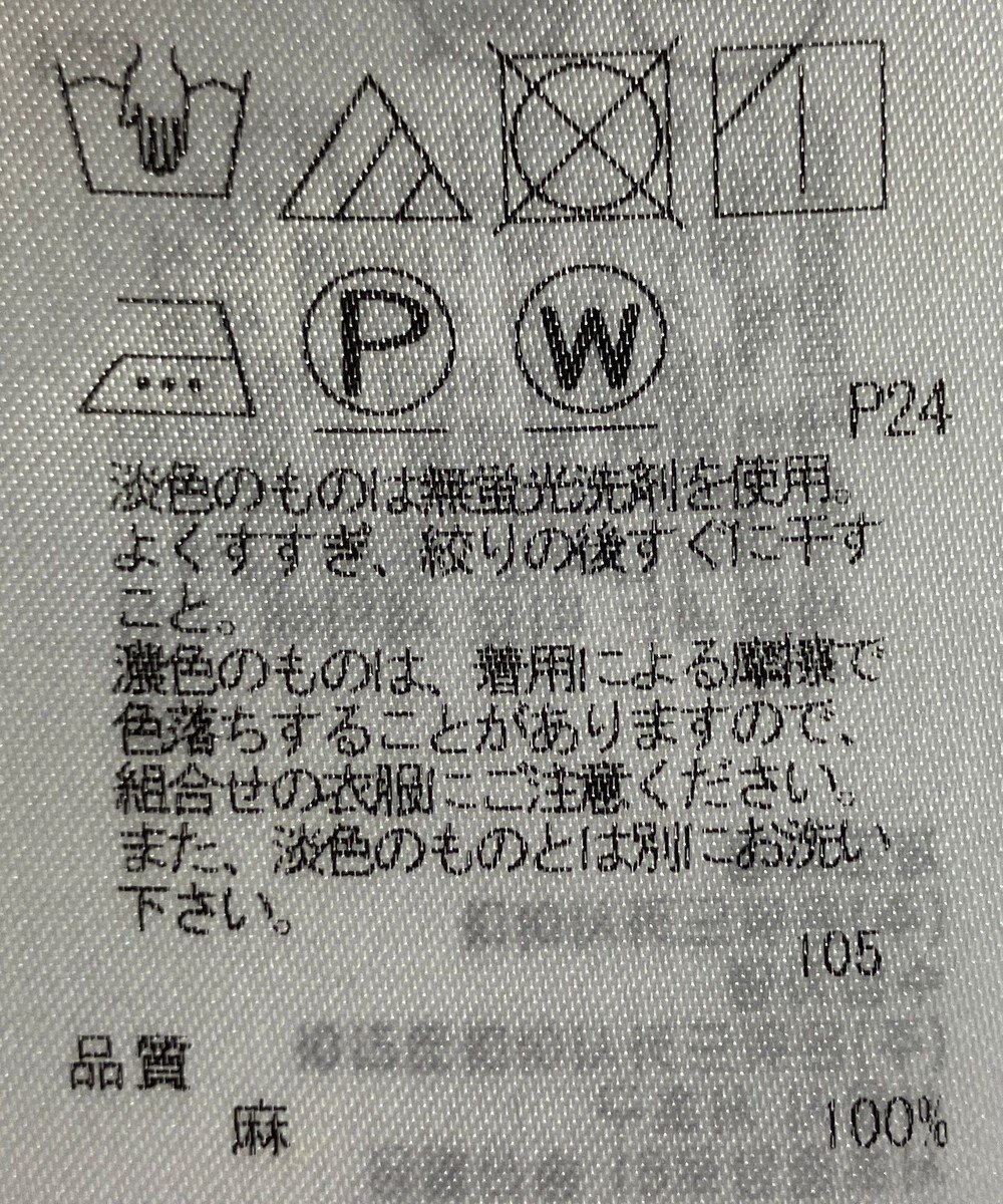 ONWARD Reuse Park 【23区】スカート春夏 