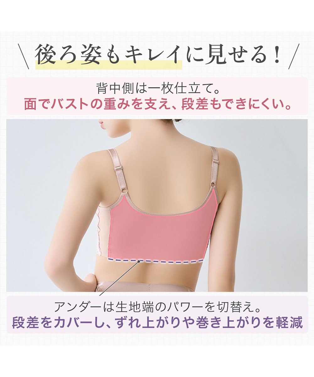 BRADELIS New York 【BRADELIS NewYork peace】綿混ハイブリッド・デイリーハートカップブラ24 バストを脇からしっかり包みホールドするノンワイヤー補正ブラ 