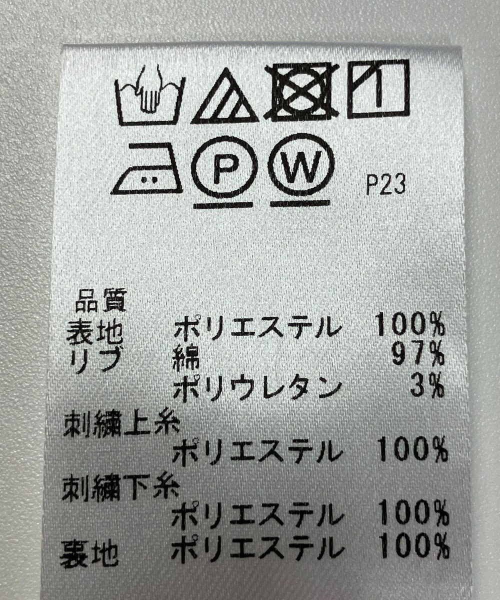 ONWARD Reuse Park 【any SiS】ジャケット春夏 