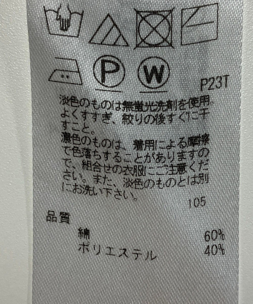 ONWARD Reuse Park 【23区】ニット秋冬 