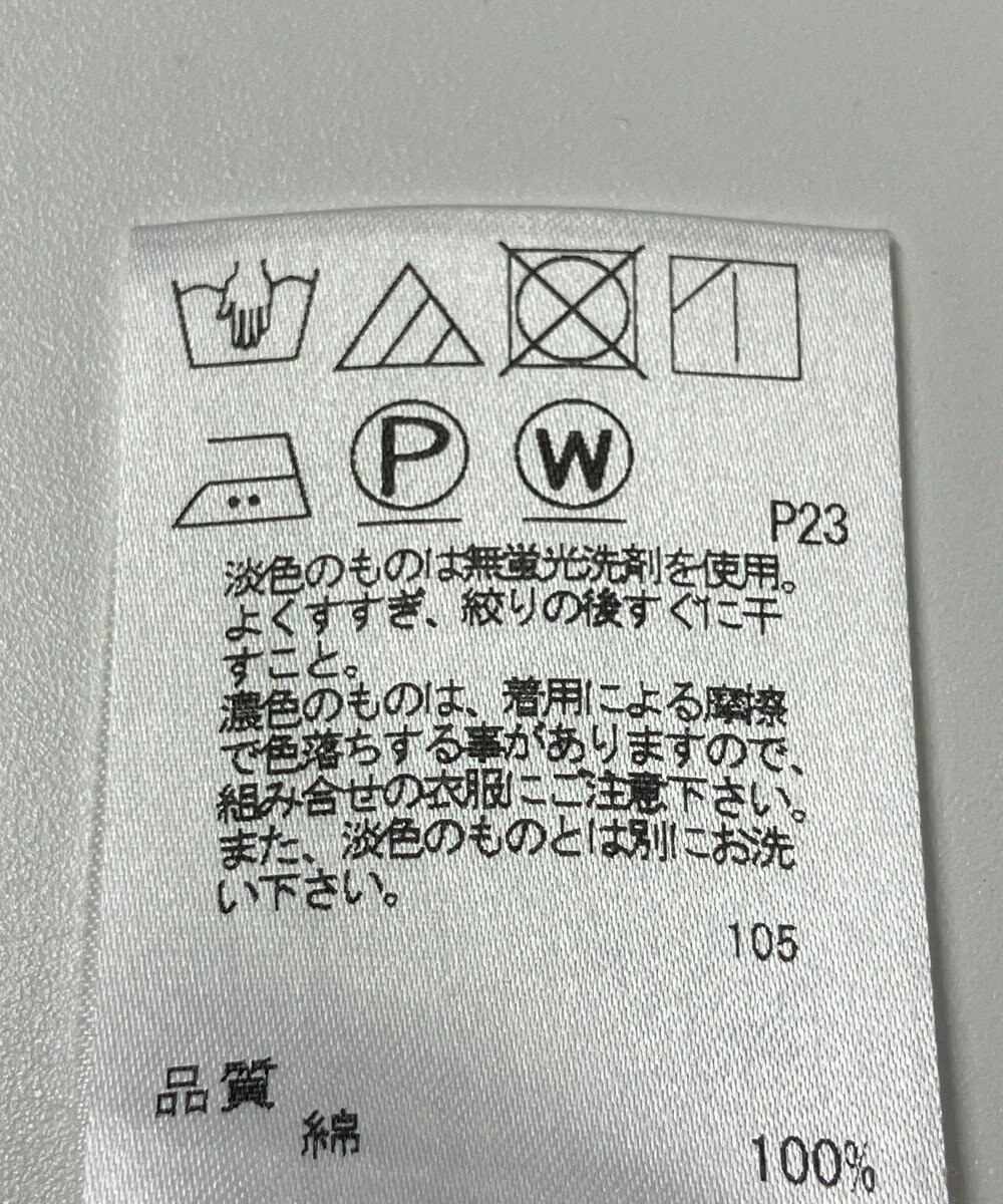 ONWARD Reuse Park 【SHARE PARK】ブラウス秋冬 