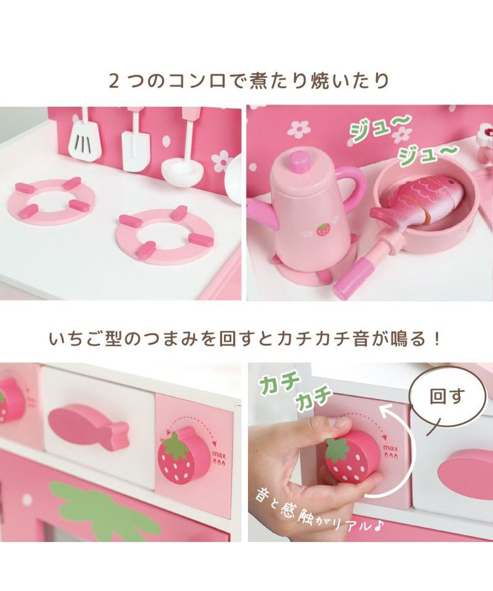 Mother garden マザーガーデン 野いちご グリルキッチン 《粒々いちご 桃》ティーポットタイプ 