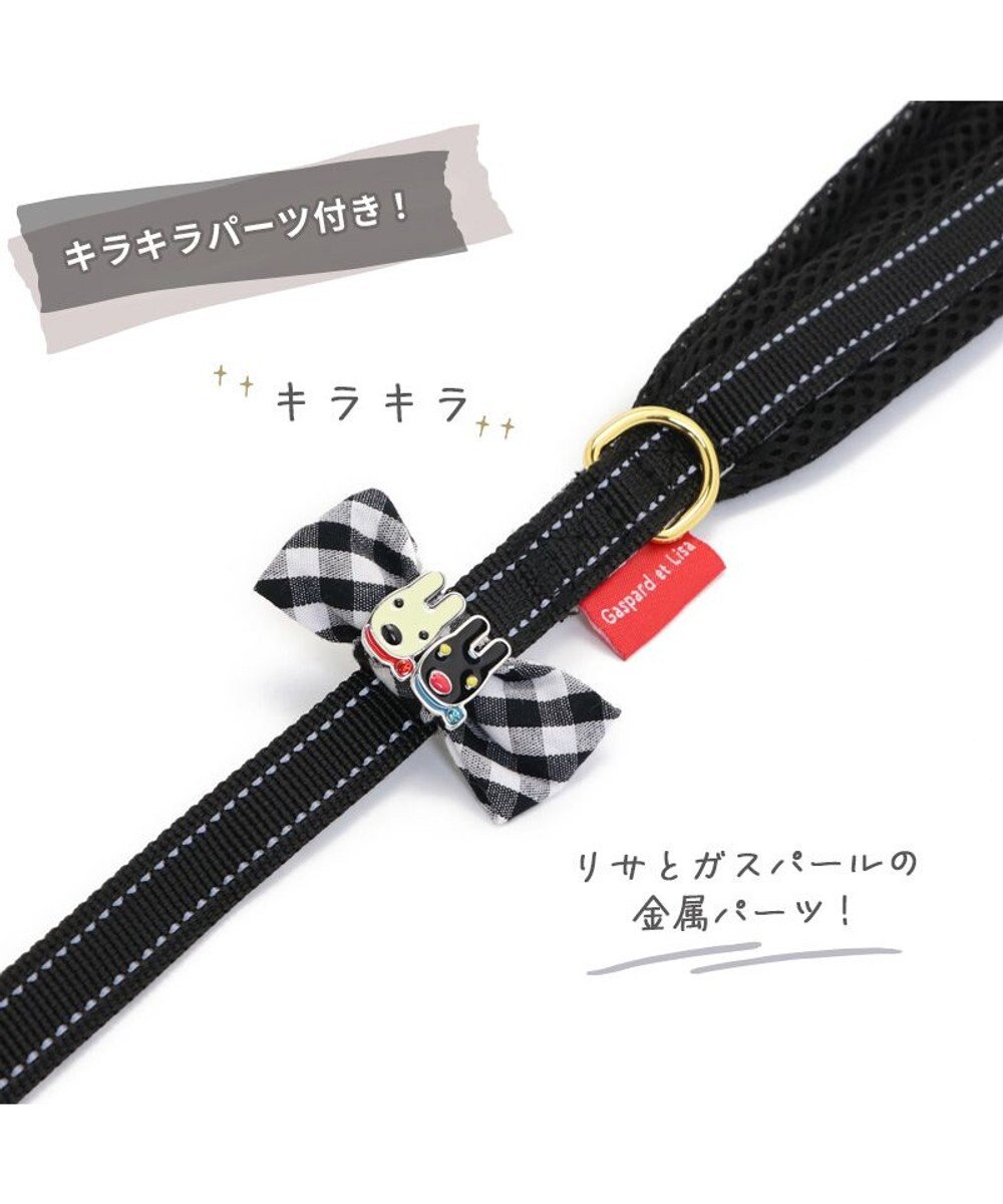 PET PARADISE リサとガスパール  反射リード 《ギンガムチェック》ＳＳ~Ｓ 