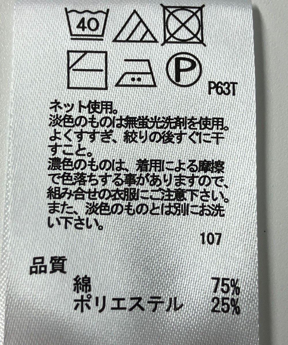 ONWARD Reuse Park 【any FAM】ベスト春夏 