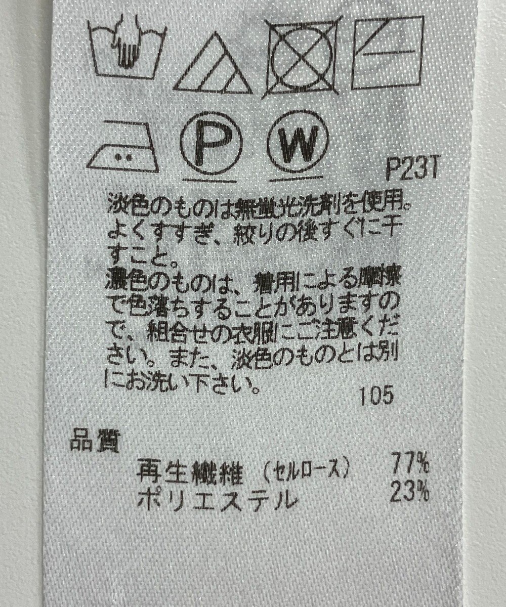 ONWARD Reuse Park 【23区】スカート春夏 