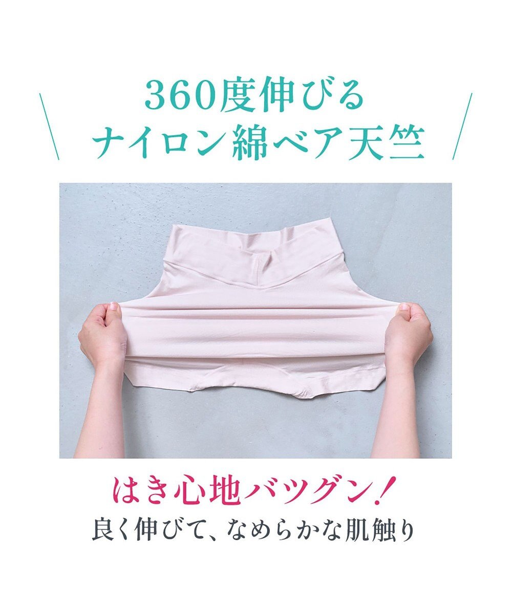 BRADELIS New York 【BRADELIS NewYork peace】　ソフトエアーショーツ26 