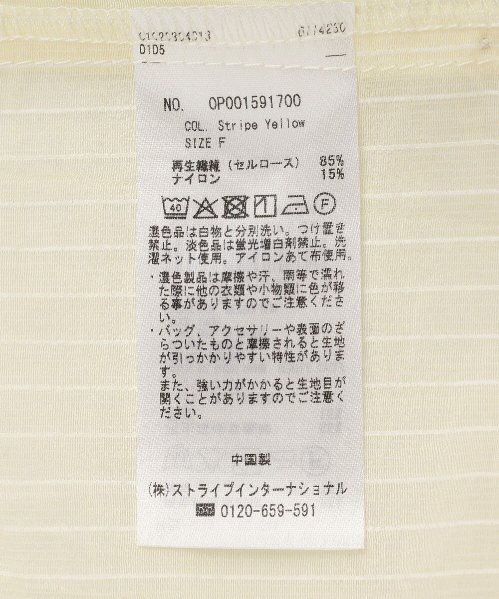 CRAFT STANDARD BOUTIQUE 【2点SET】スカーフ付きシアーストライプシャツ 