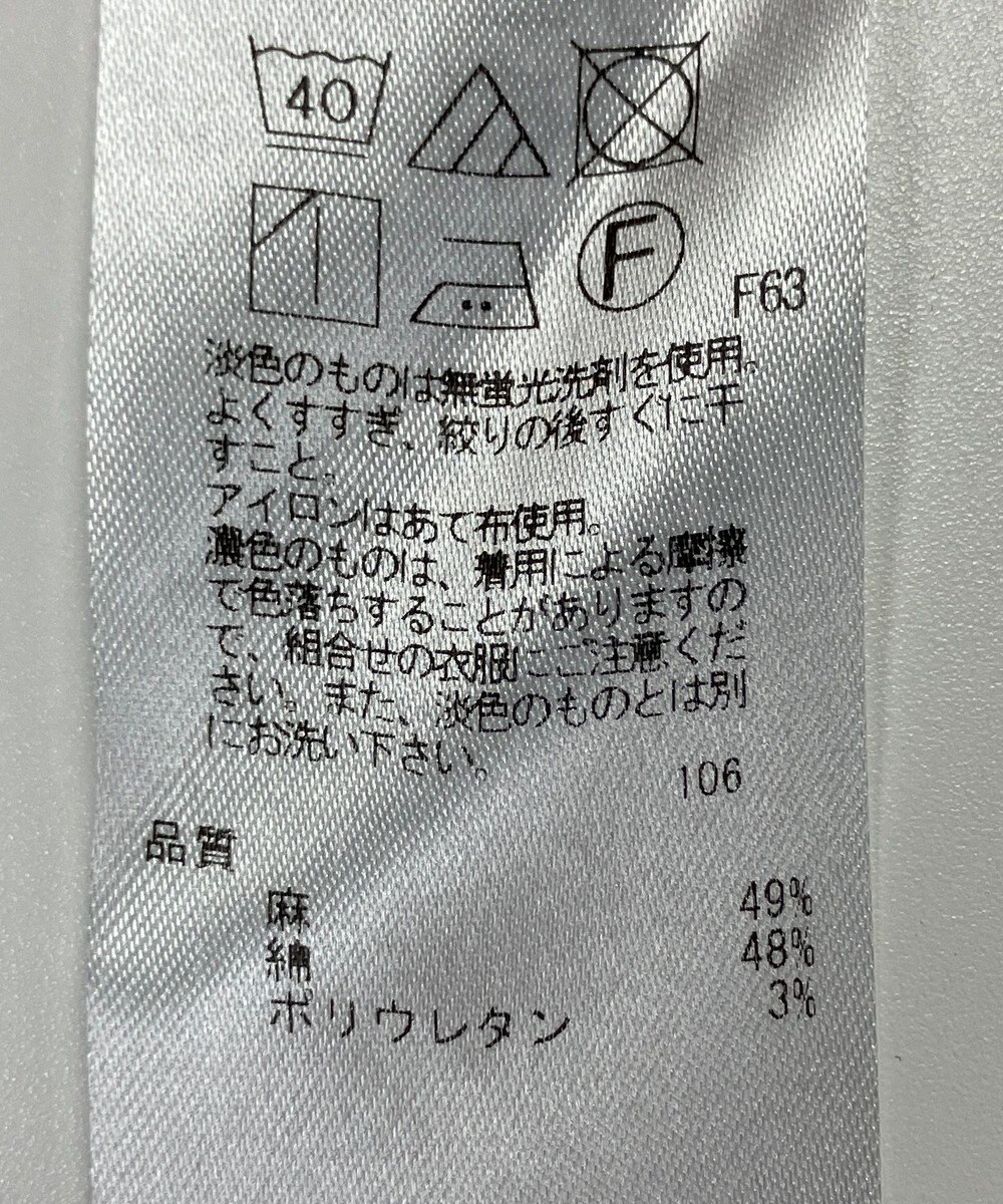 ONWARD Reuse Park 【23区】スカート春夏 