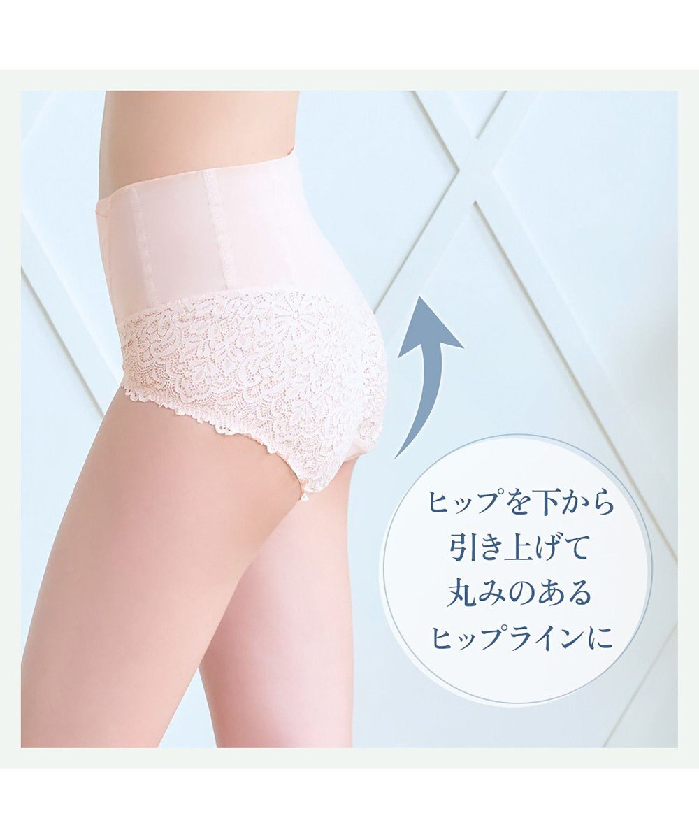 BRADELIS New York 【カヤビューティーラボ】レーシーハイウエストショーツ25 深め ハイウエスト お腹すっきり 補正 補整下着 