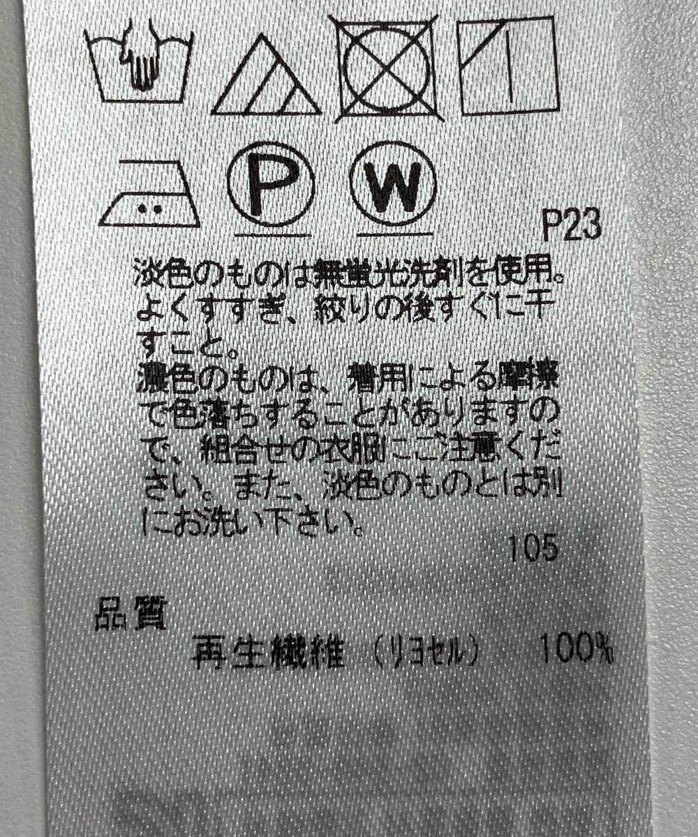 ONWARD Reuse Park 【ICB】カットソー秋冬 