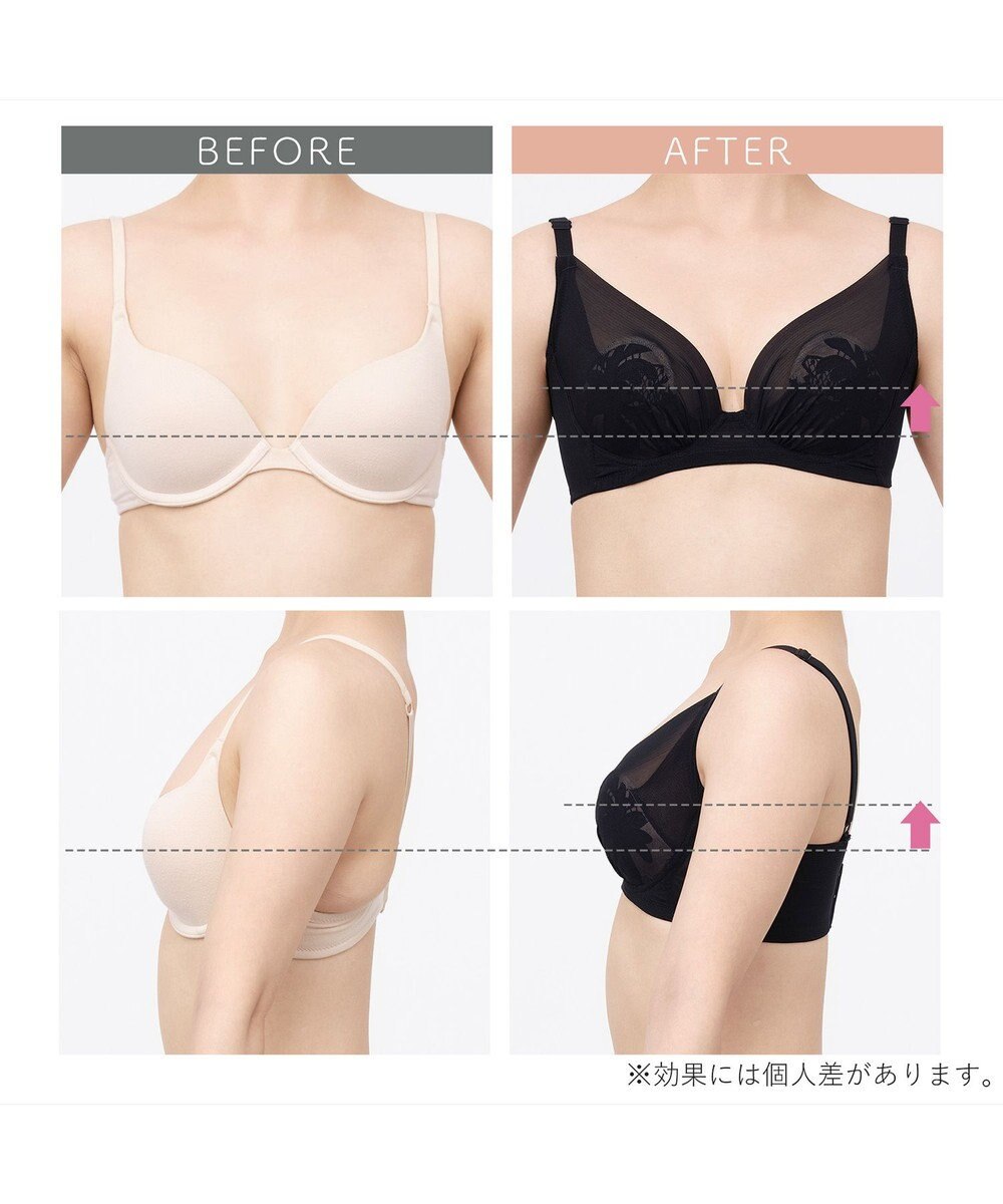 BRADELIS New York 【BRADELIS FIT】Sheer Skin Bra 補正下着 補整 ブラジャー 響きにくいモールドカップ 