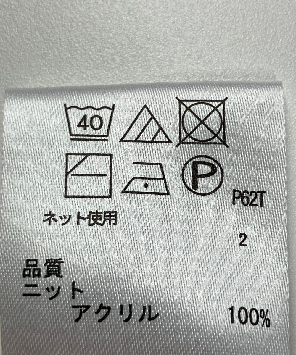 ONWARD Reuse Park 【any FAM】ニット秋冬 