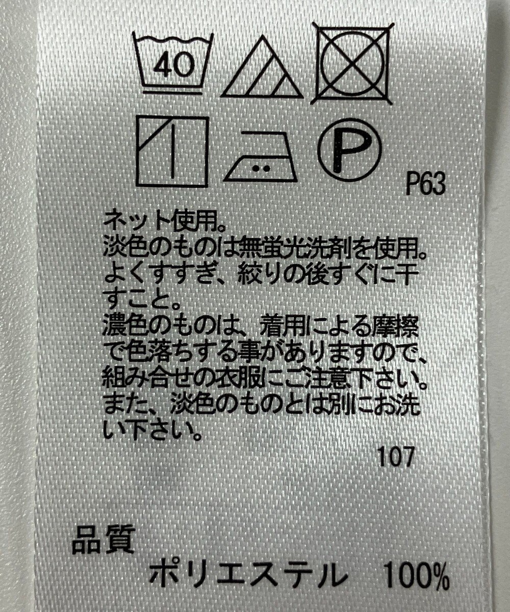 ONWARD Reuse Park 【any SiS】カットソー春夏 