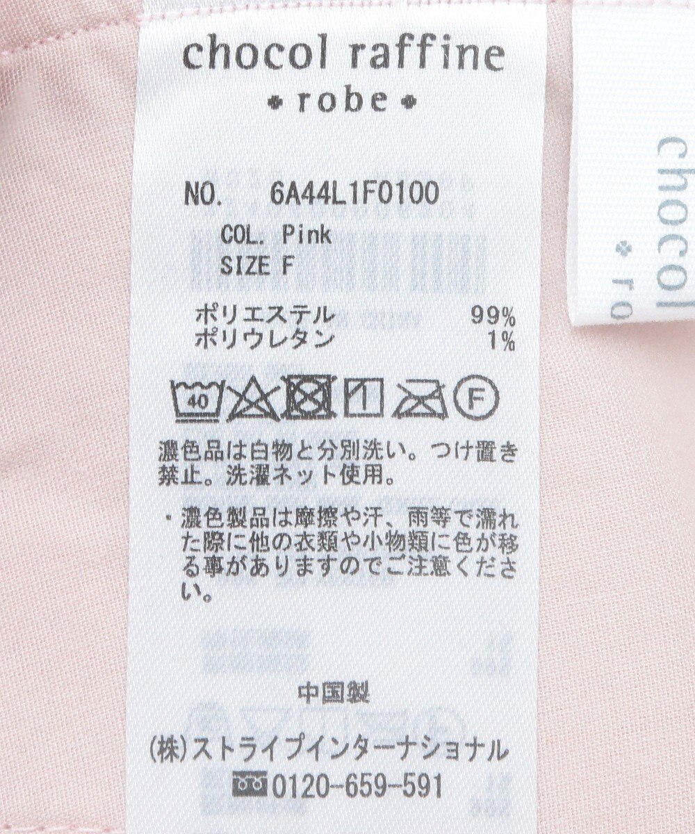 Green Parks コーデュロイワイドパンツ 