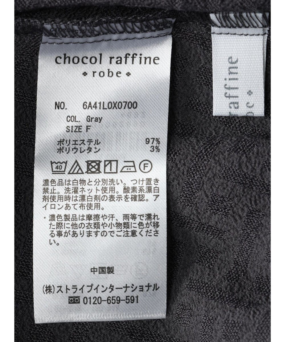 Green Parks ジャガードキャミビスチェ 