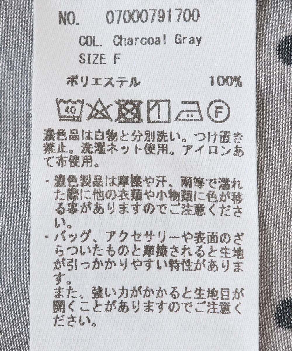 YECCA VECCA ドット柄ギャザーブラウス 