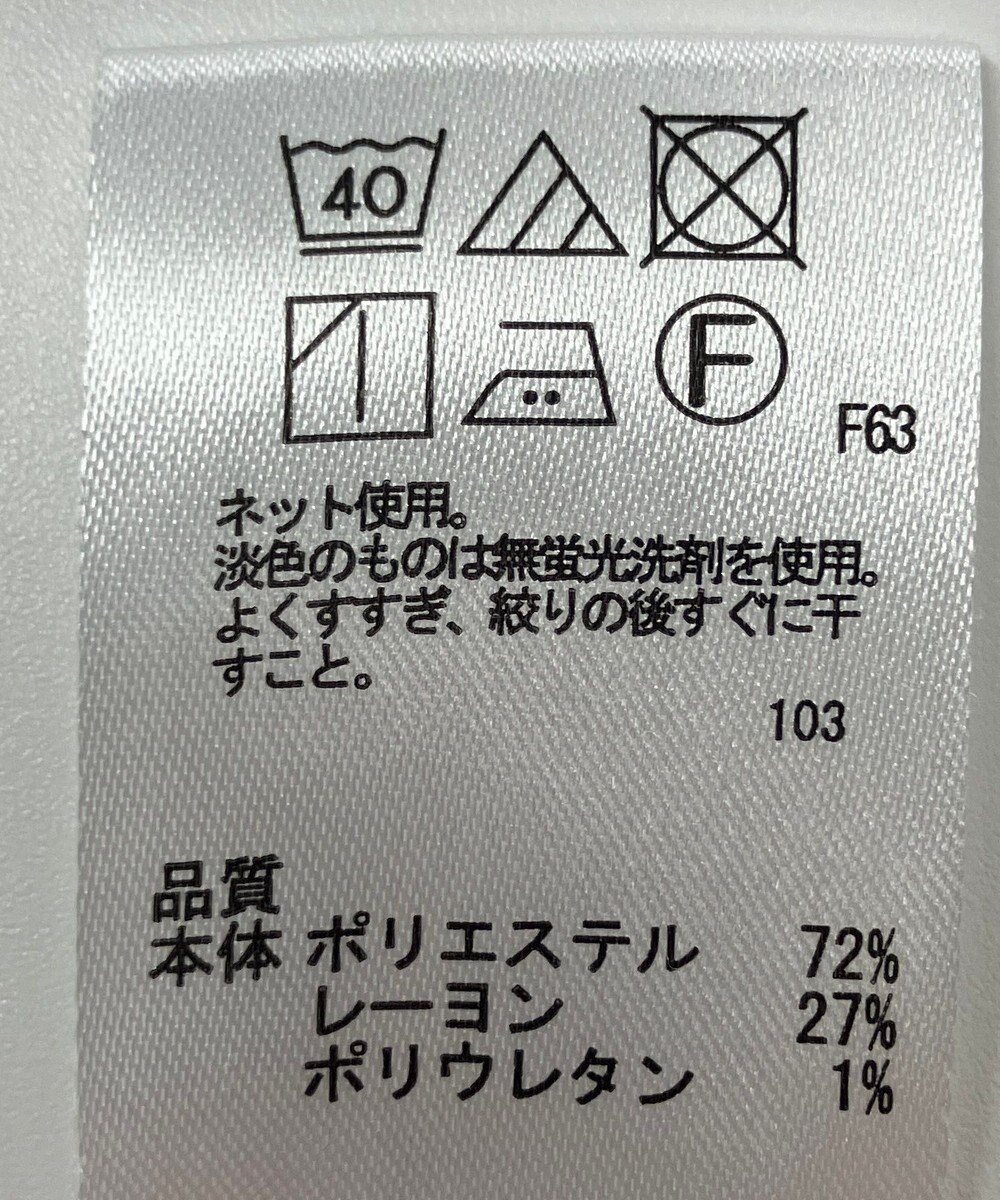 ONWARD Reuse Park 【any SiS】カットソー春夏 