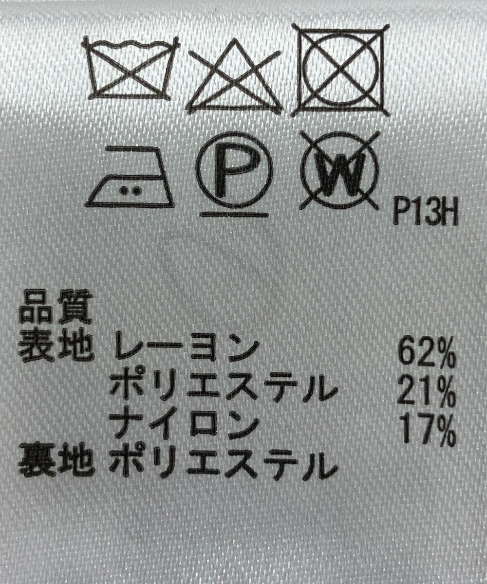 ONWARD Reuse Park 【any SiS】スカート春夏 