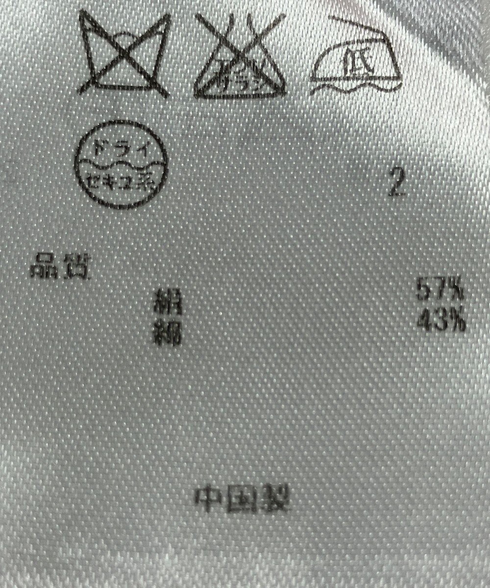 ONWARD Reuse Park 【ICB】ニット春夏 