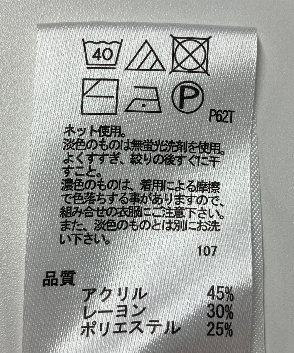 ONWARD Reuse Park 【any FAM】ニット秋冬 