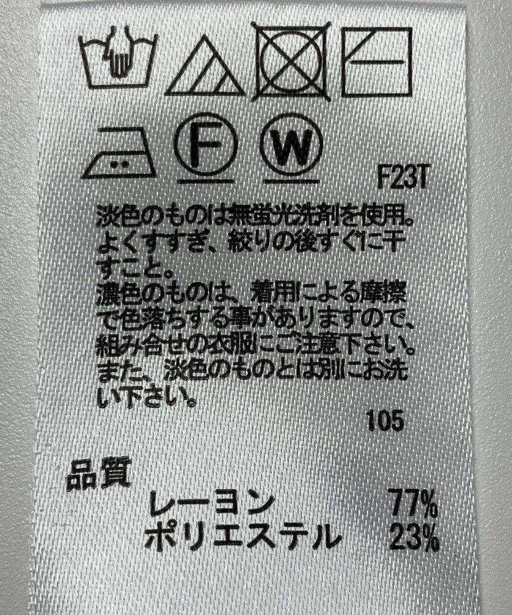 ONWARD Reuse Park 【any SiS】ニット春夏 