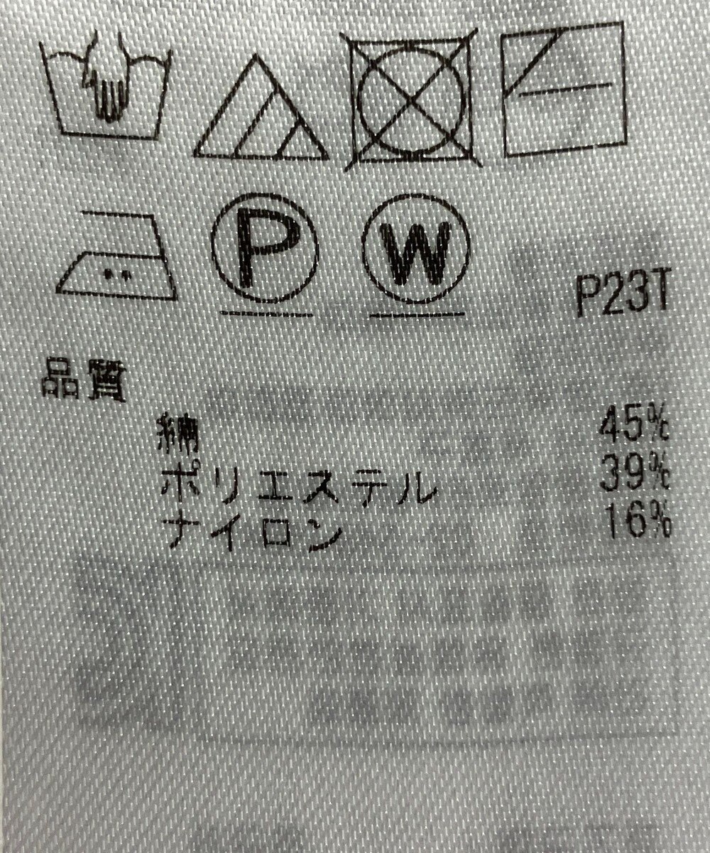 ONWARD Reuse Park 【組曲】ニット春夏 