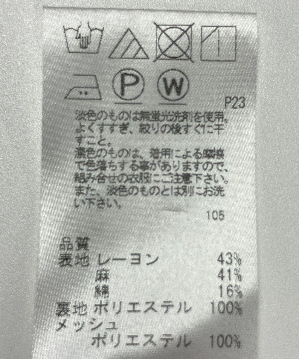 ONWARD Reuse Park メンズ商品【UNFILO MENS】ジャケット春夏 