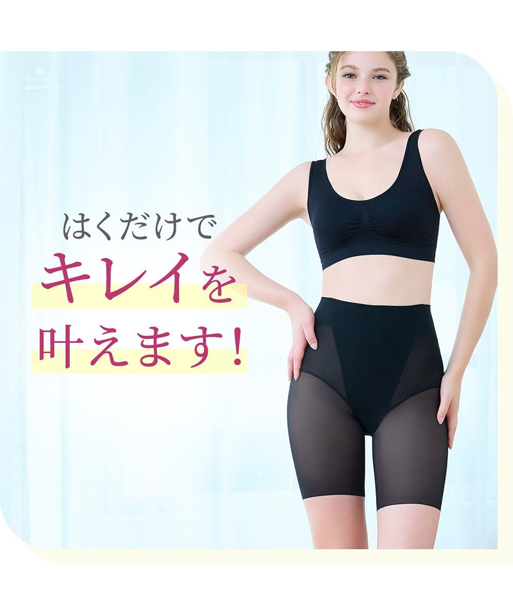 BRADELIS New York 【BRADELIS NewYork peace】綿混楽々dailyシェイプパンツ25 ガードルショーツ 1枚履き可能 ハイウエスト 補正 下着 細見え 