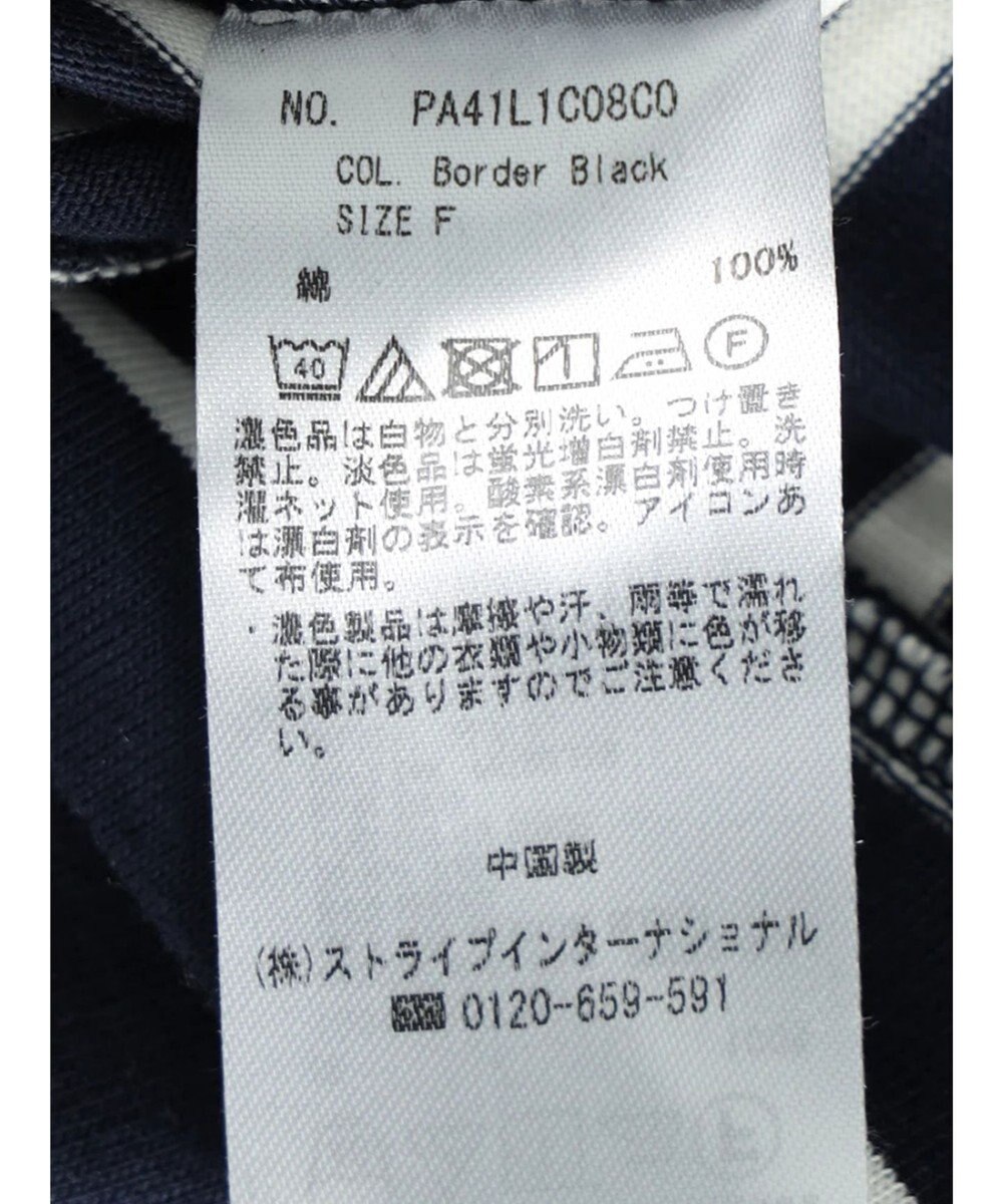 CRAFT STANDARD BOUTIQUE ボーダーサイドスリットプルオーバー 