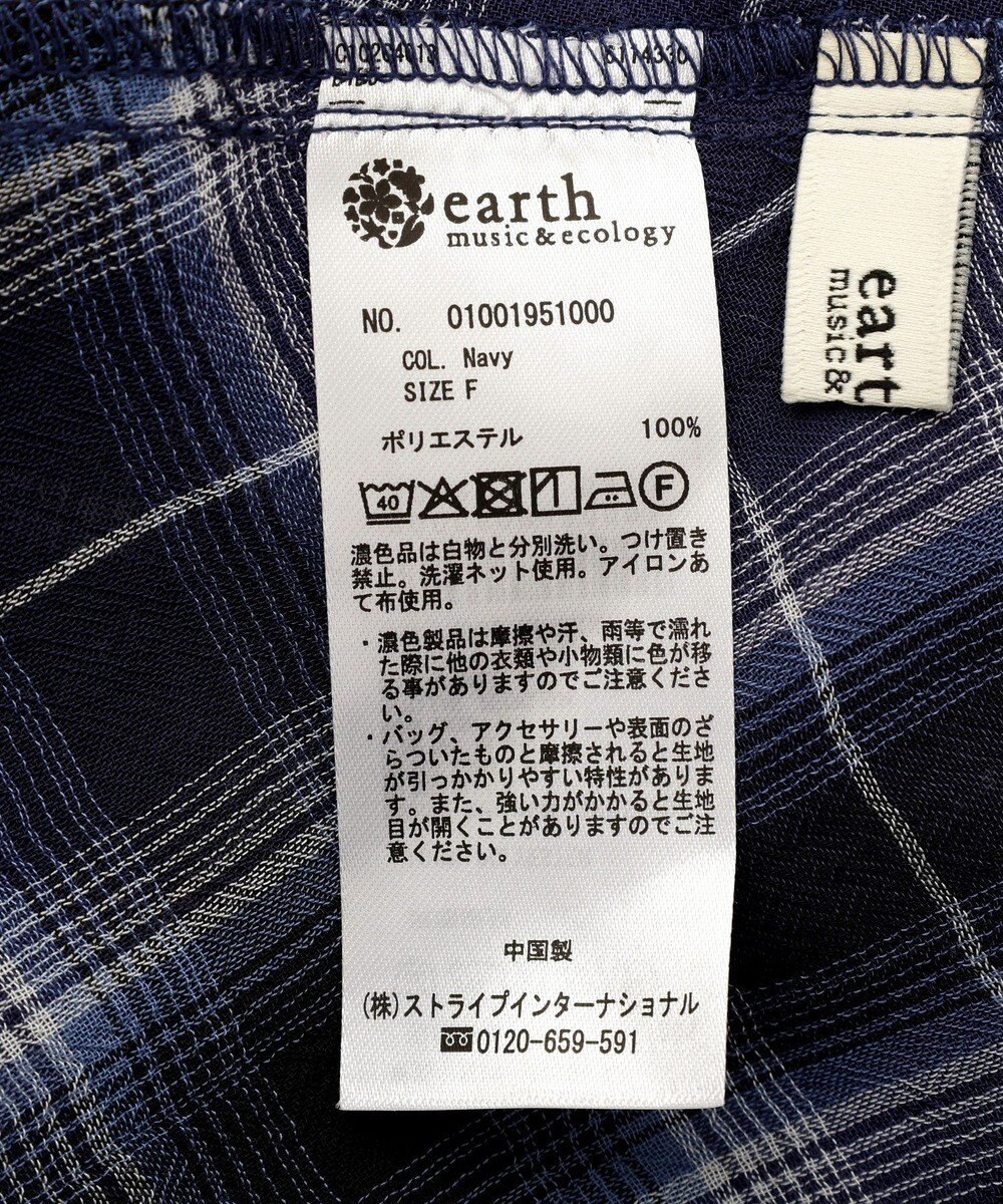 earth music&ecology チェックラッフルブラウス 