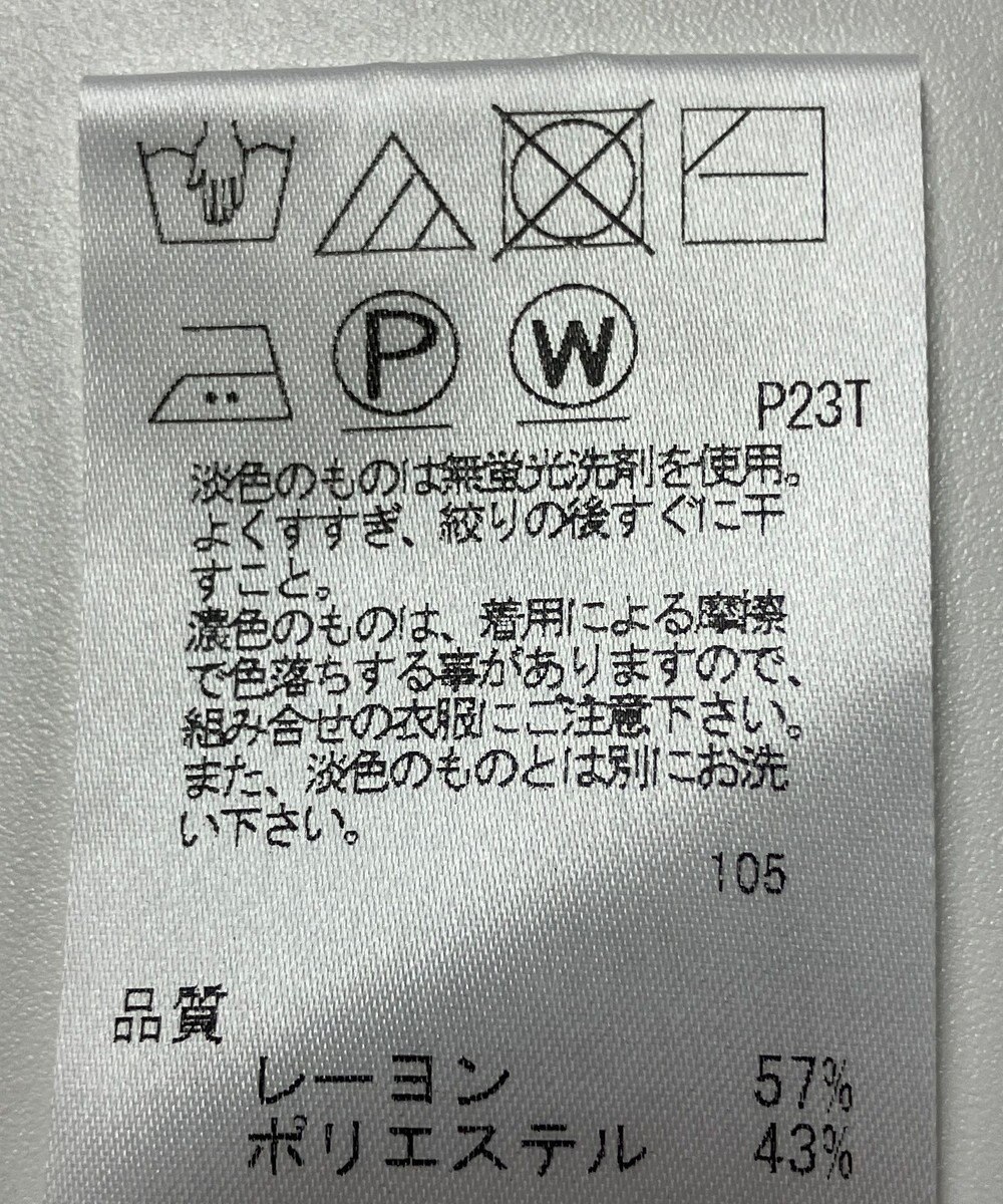 ONWARD Reuse Park 【J.PRESS】ニット春夏 