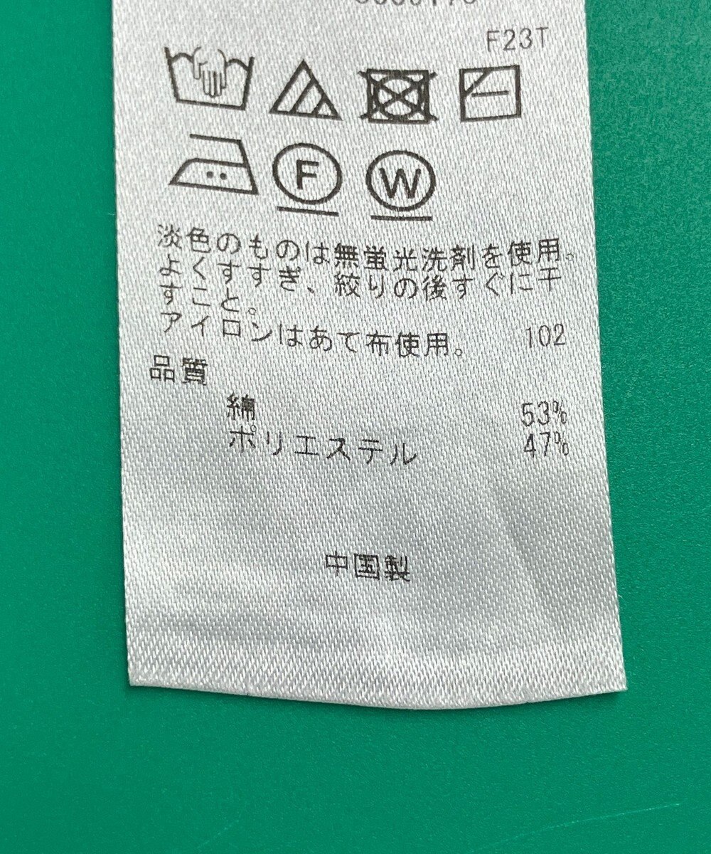 ONWARD Reuse Park セット商品/サイズS【ICB】ニット春夏×カットソー春夏 