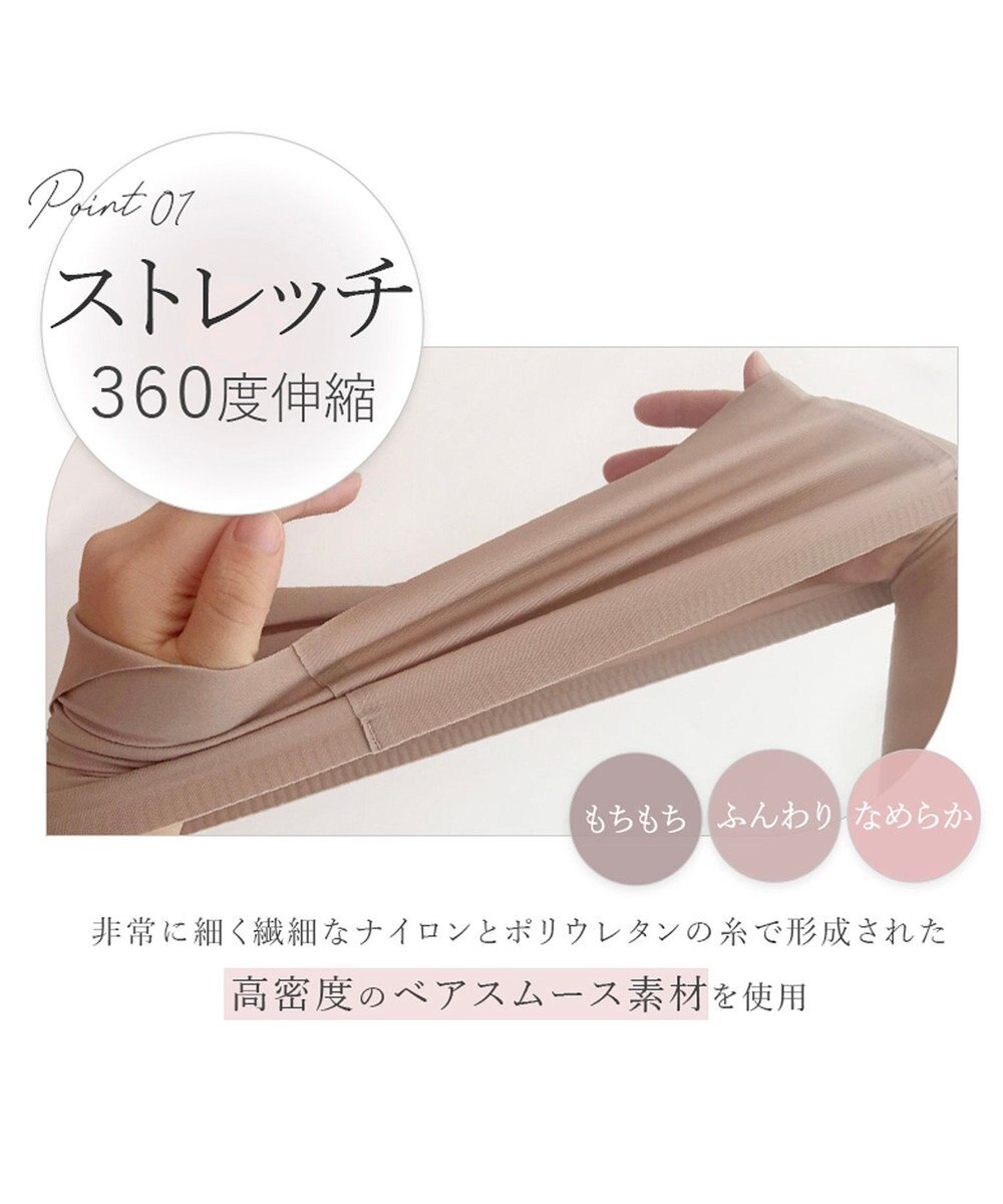 BRADELIS New York 【BRADELIS FIT】シームレスビキニ 360度方向によく伸びてフィット感抜群 