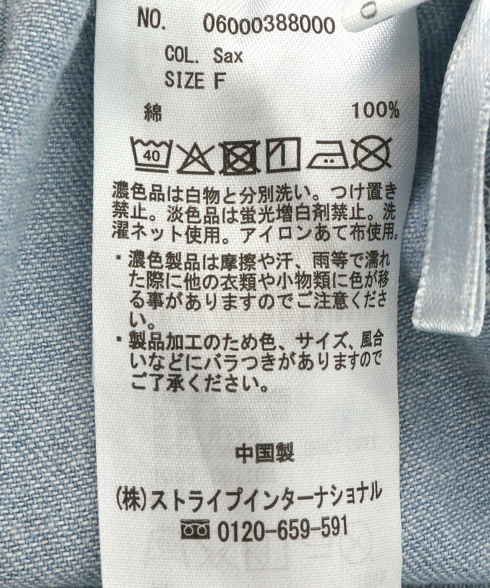 Green Parks ライトデニムカーゴパンツ 